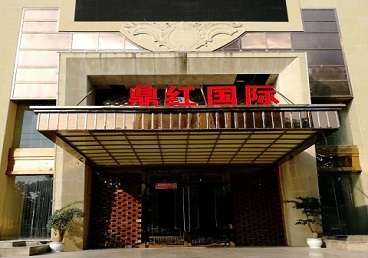 阿勒泰商务KTV少爷哪家最开放-鼎红国际KTV消费价格玩乐点评